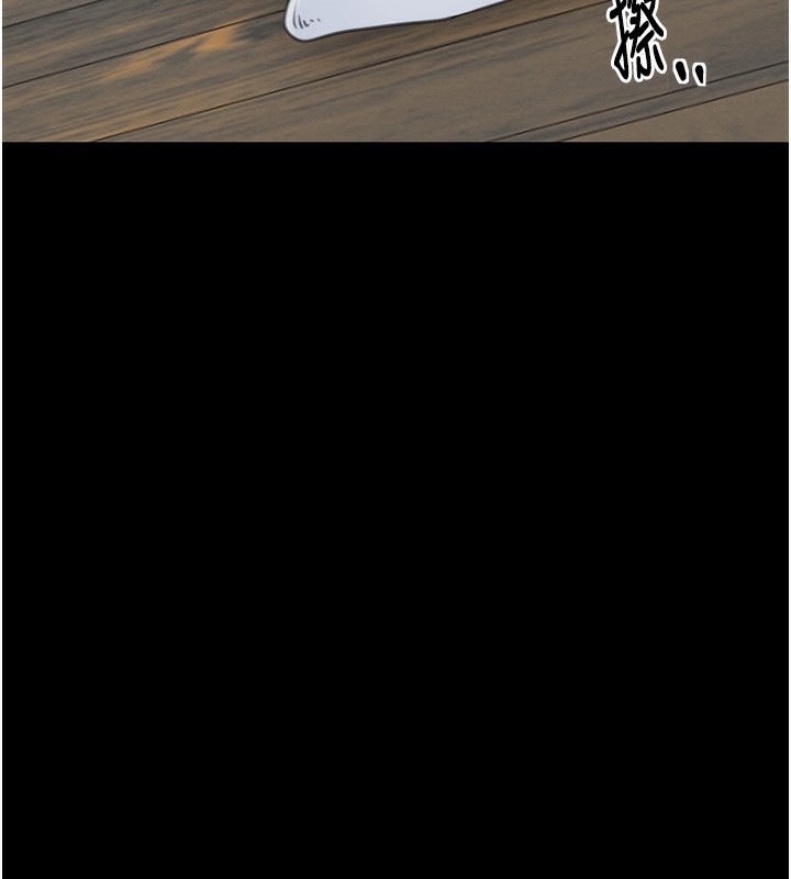 第35话-沦为玩物的妍漪