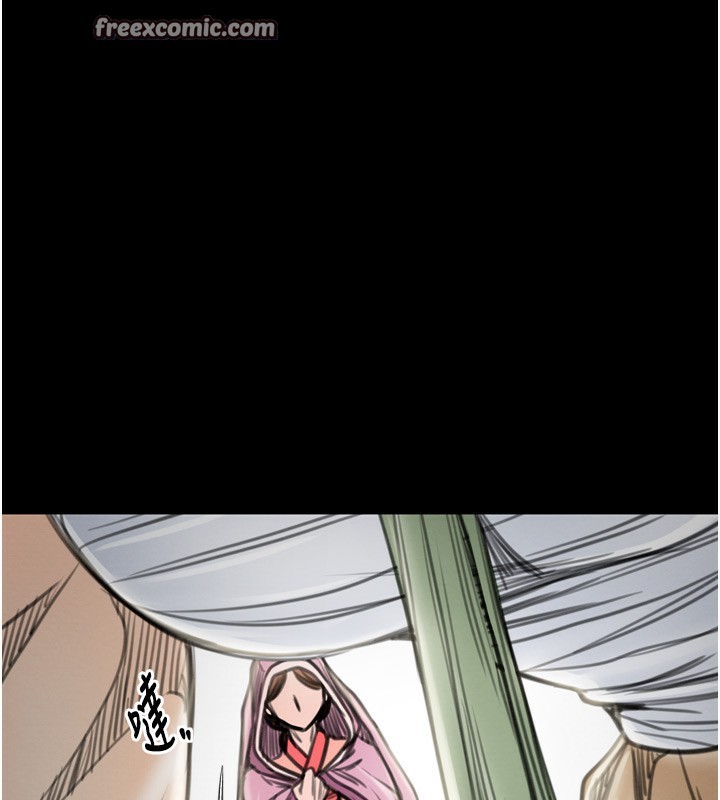 第35话-沦为玩物的妍漪