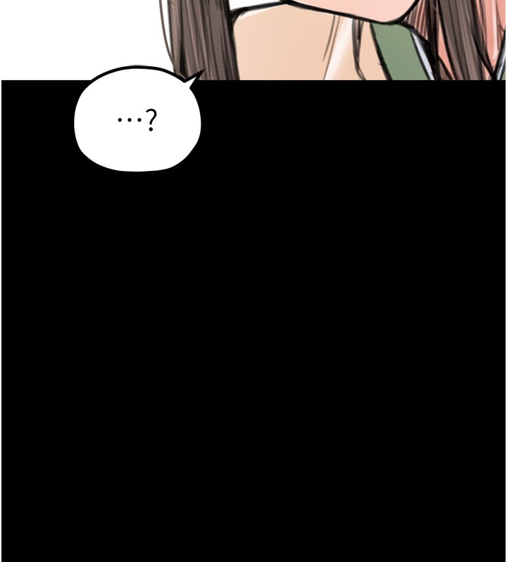 第35话-沦为玩物的妍漪