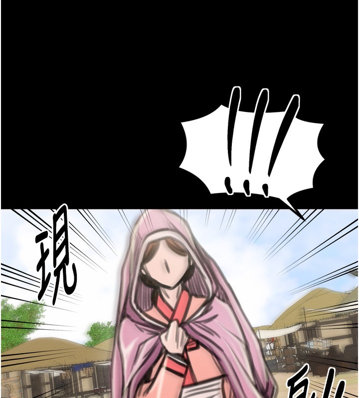 第35话-沦为玩物的妍漪