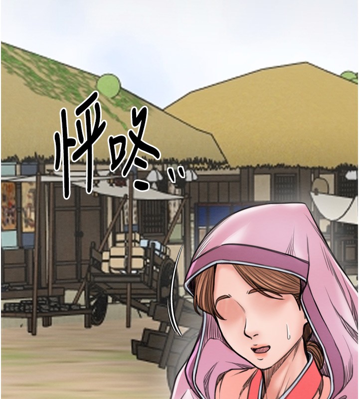 第35话-沦为玩物的妍漪