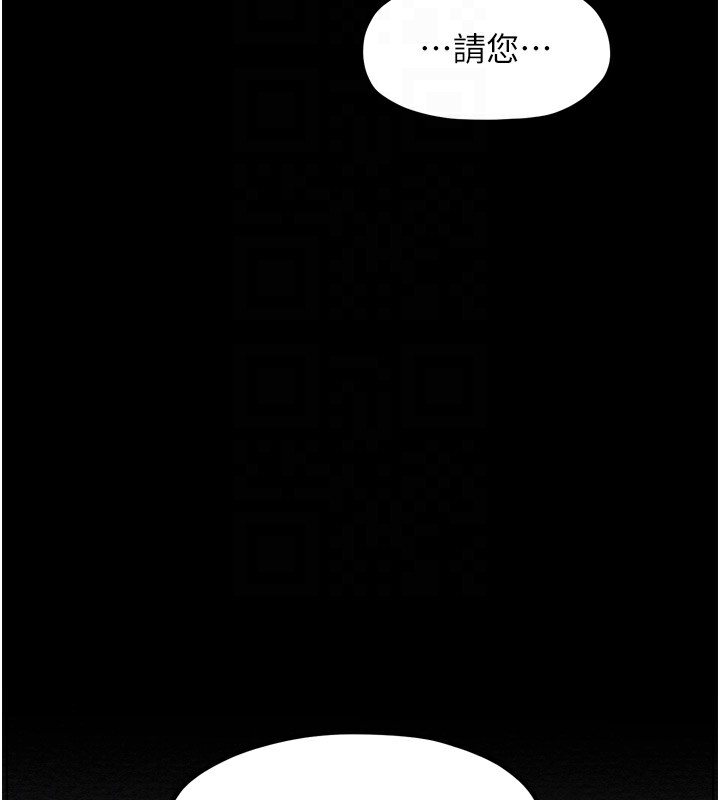 第35话-沦为玩物的妍漪