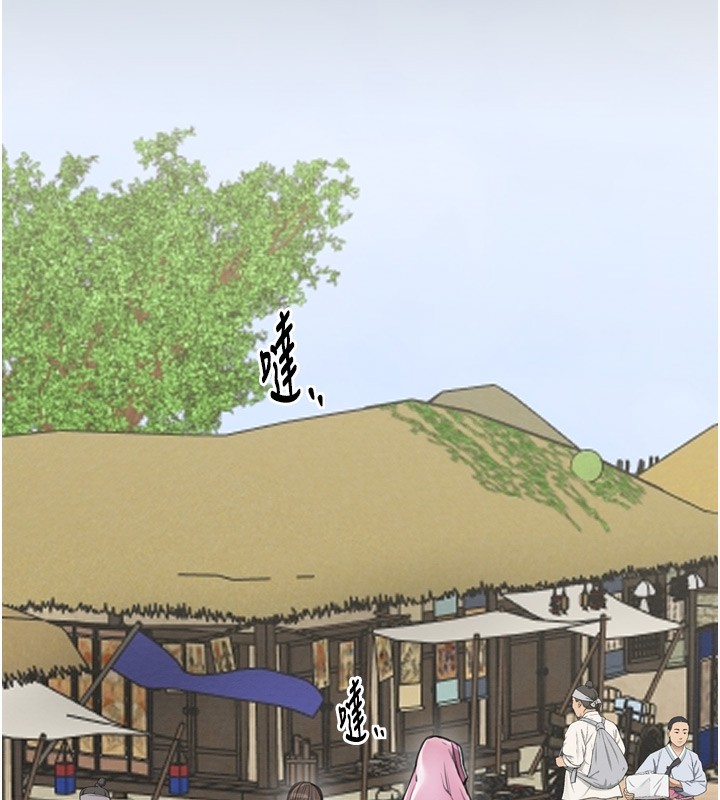 第35话-沦为玩物的妍漪