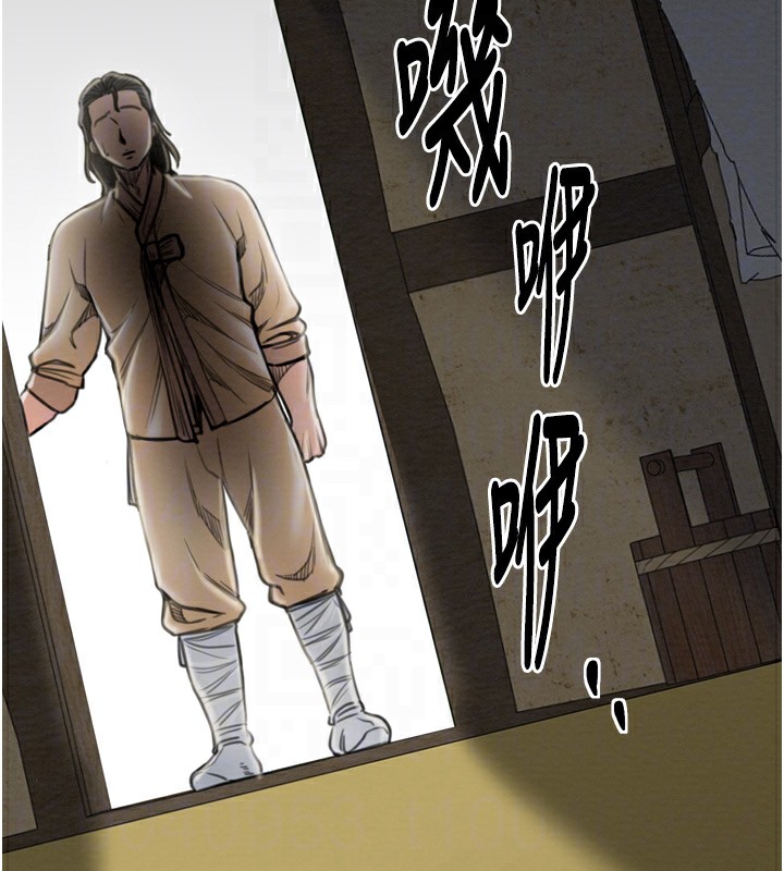 第35话-沦为玩物的妍漪