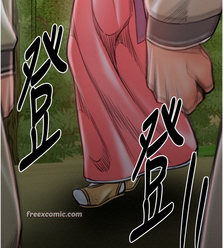第35话-沦为玩物的妍漪