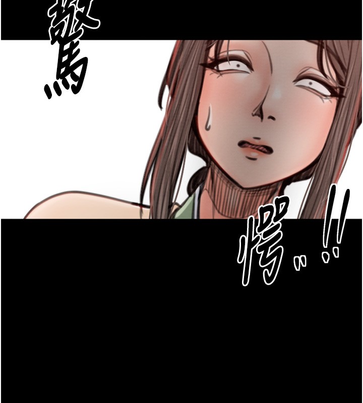 第35话-沦为玩物的妍漪