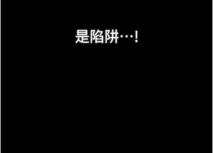 第35话-沦为玩物的妍漪