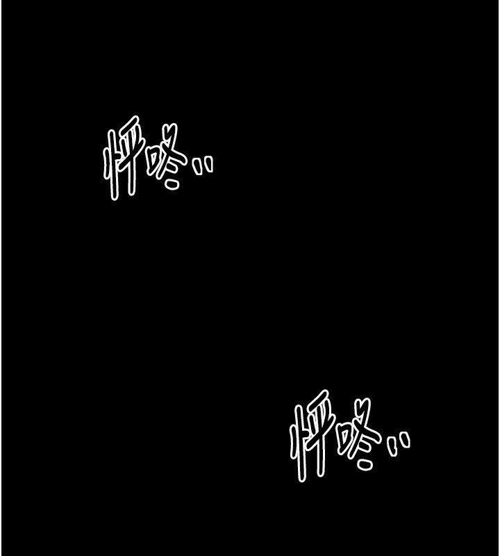 第35话-沦为玩物的妍漪