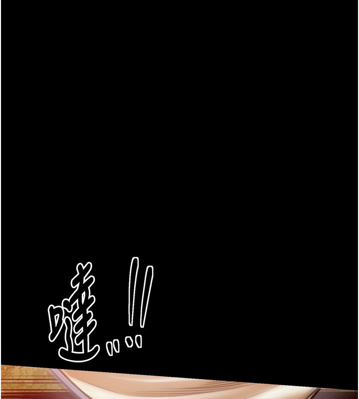 第35话-沦为玩物的妍漪