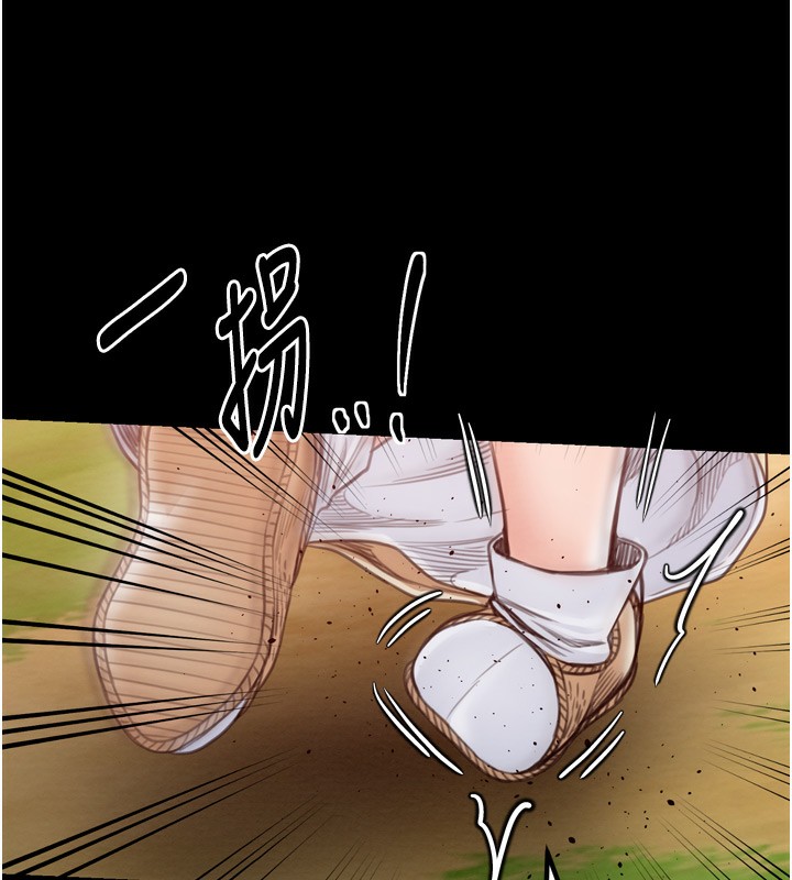 第35话-沦为玩物的妍漪