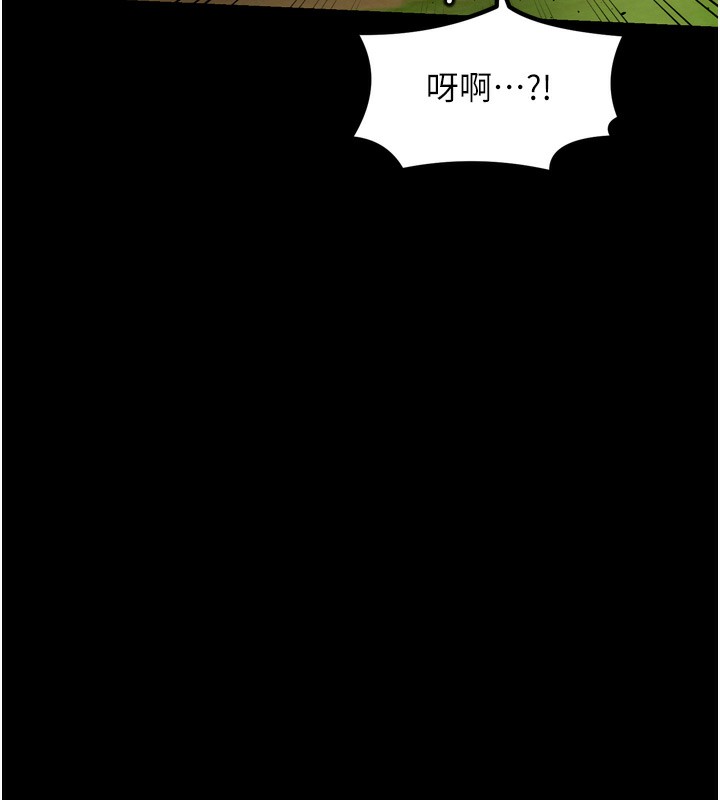 第35话-沦为玩物的妍漪