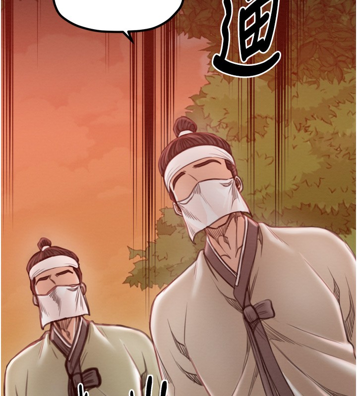 第35话-沦为玩物的妍漪