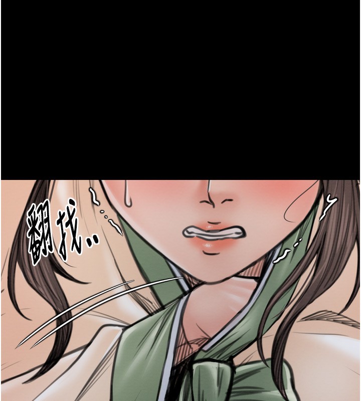 第35话-沦为玩物的妍漪