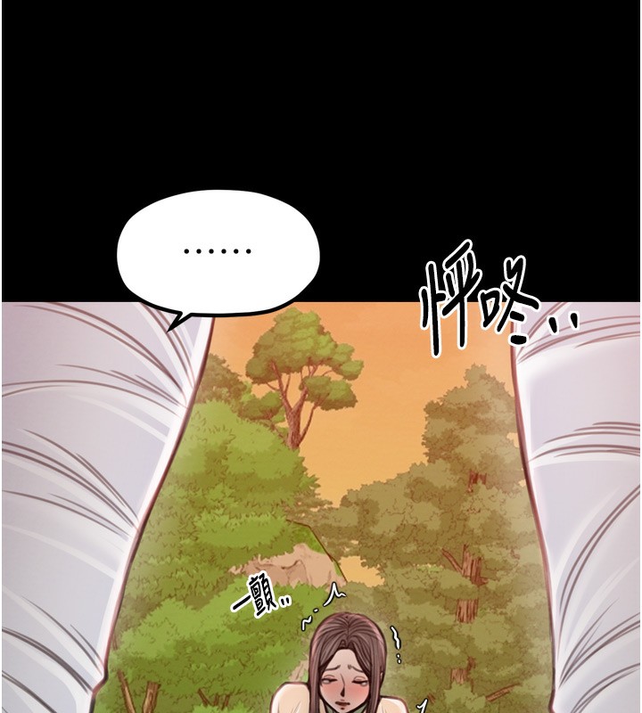 第35话-沦为玩物的妍漪