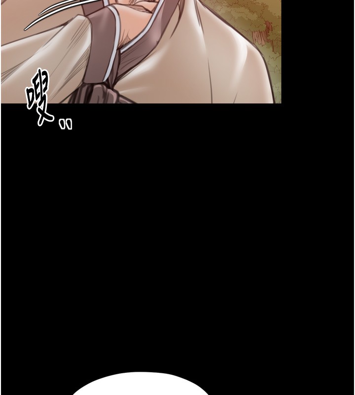 第35话-沦为玩物的妍漪