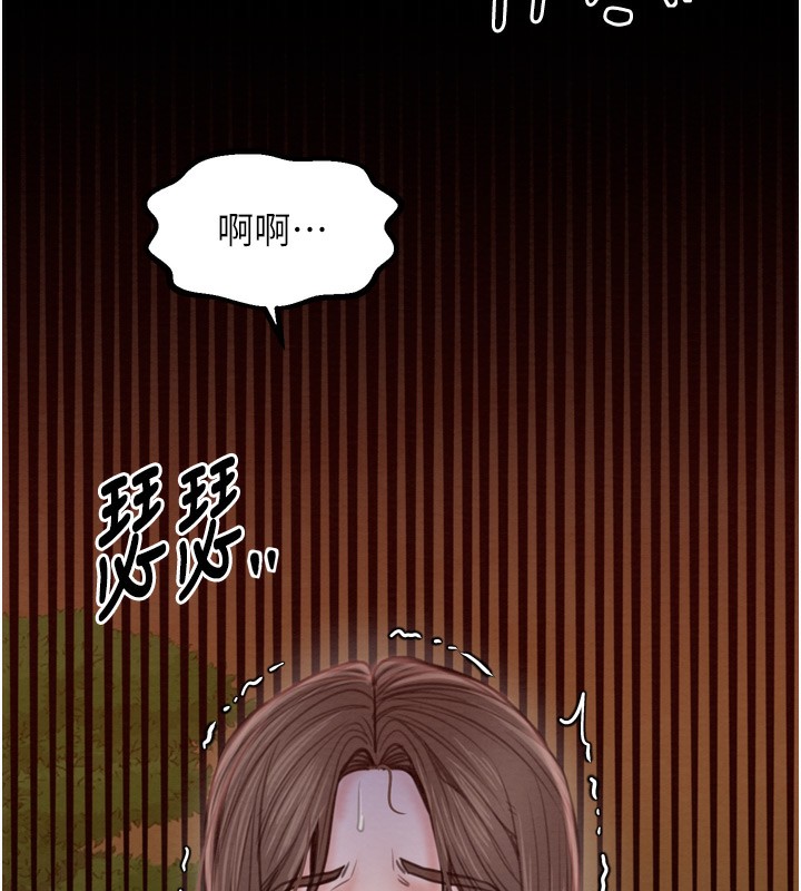 第35话-沦为玩物的妍漪