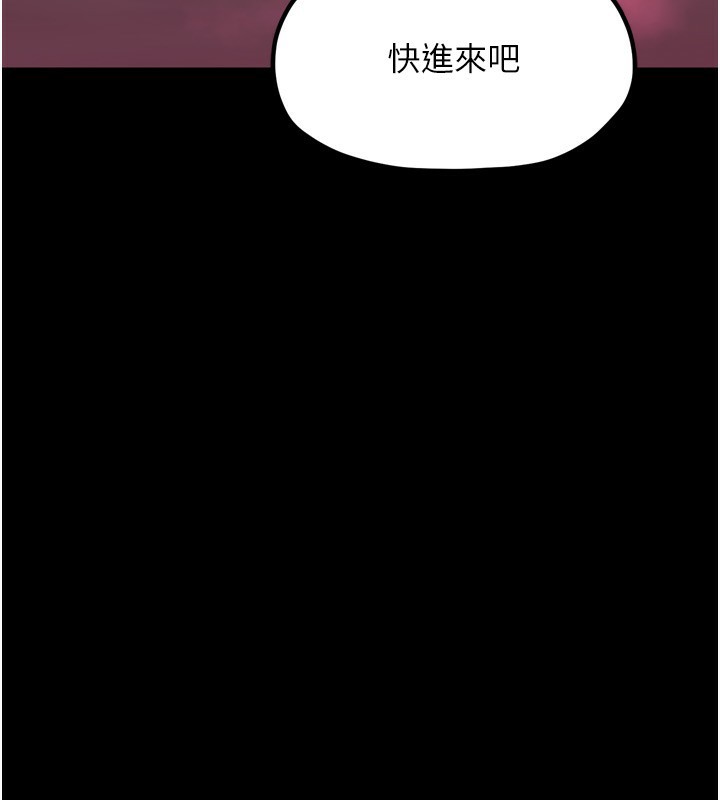 第35话-沦为玩物的妍漪