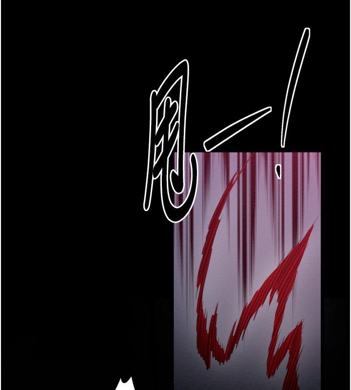 第35话-沦为玩物的妍漪