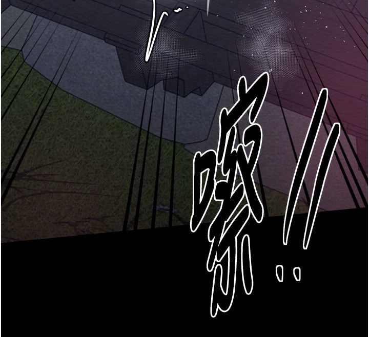 第35话-沦为玩物的妍漪