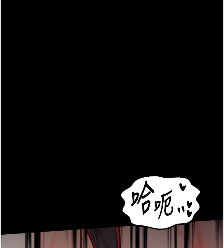 第35话-沦为玩物的妍漪