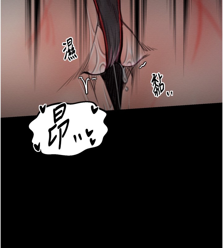第35话-沦为玩物的妍漪