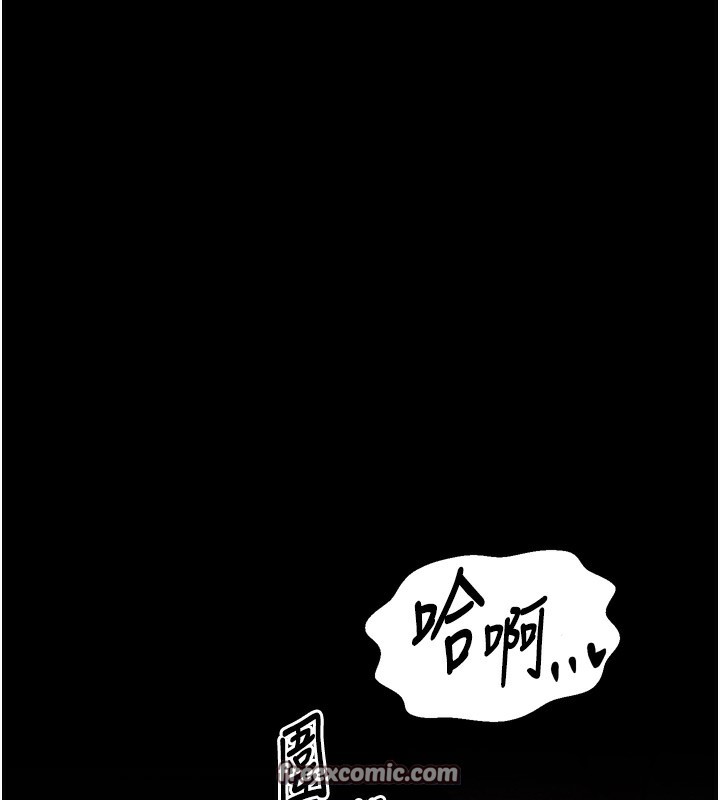 第35话-沦为玩物的妍漪