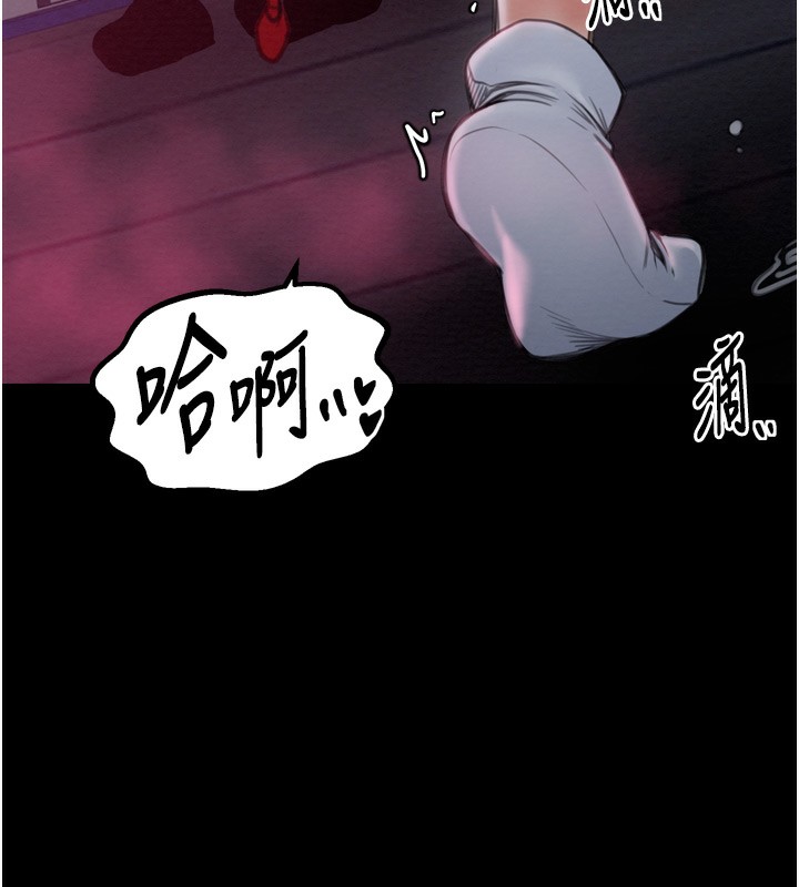 第35话-沦为玩物的妍漪