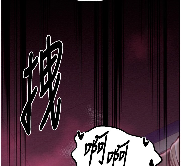 第35话-沦为玩物的妍漪