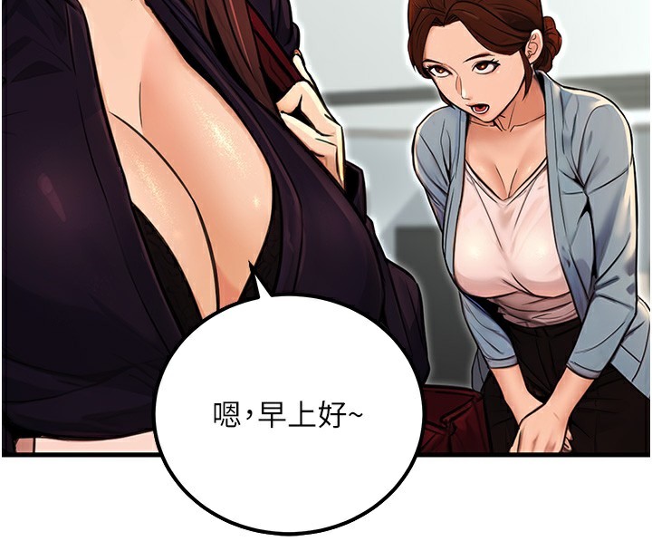 第15话-我允许妳当我的母狗