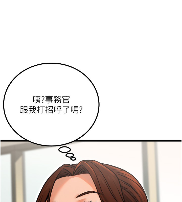 第15话-我允许妳当我的母狗
