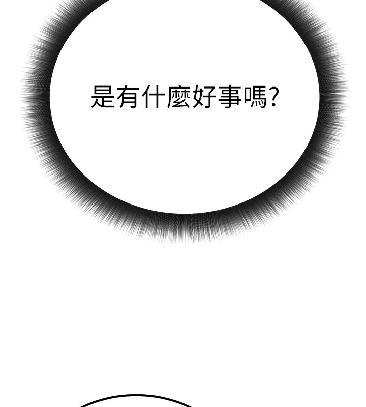 第15话-我允许妳当我的母狗