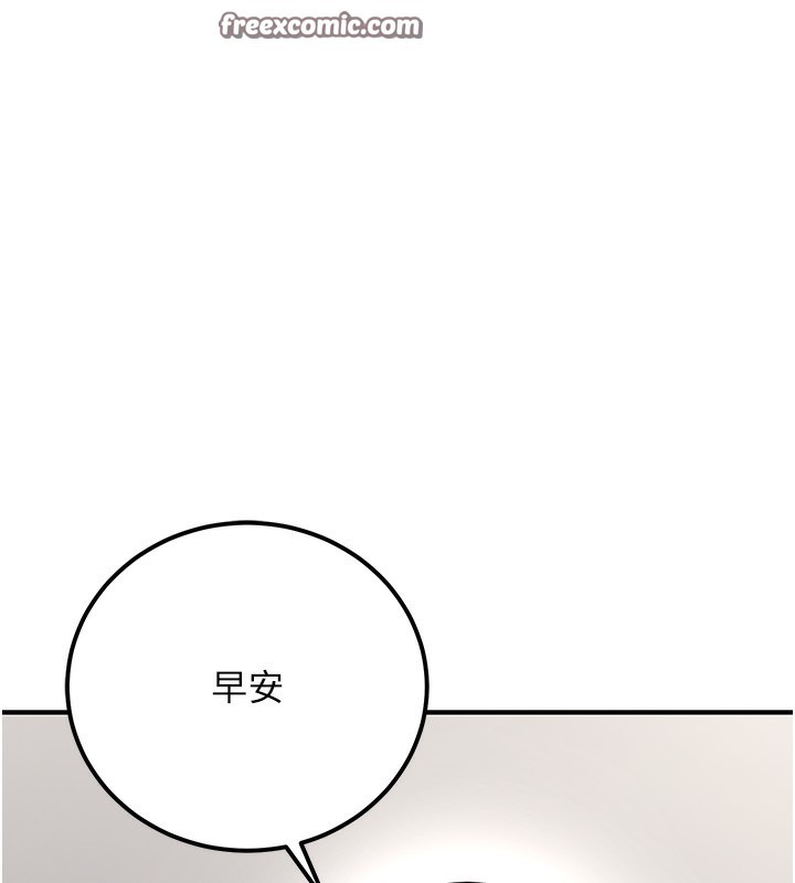 第15话-我允许妳当我的母狗