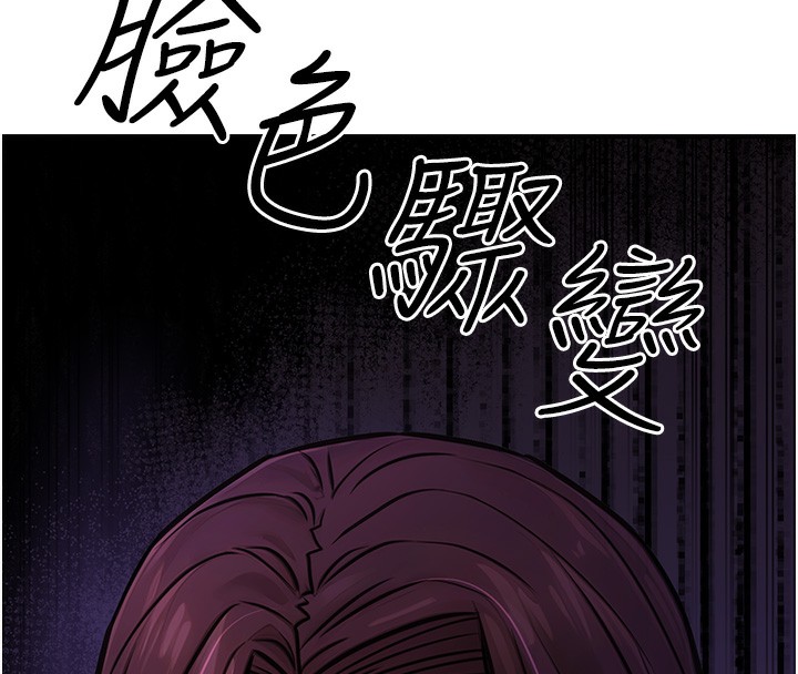第15话-我允许妳当我的母狗