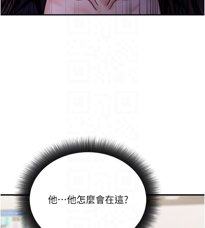 第15话-我允许妳当我的母狗