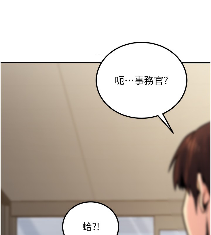 第15话-我允许妳当我的母狗