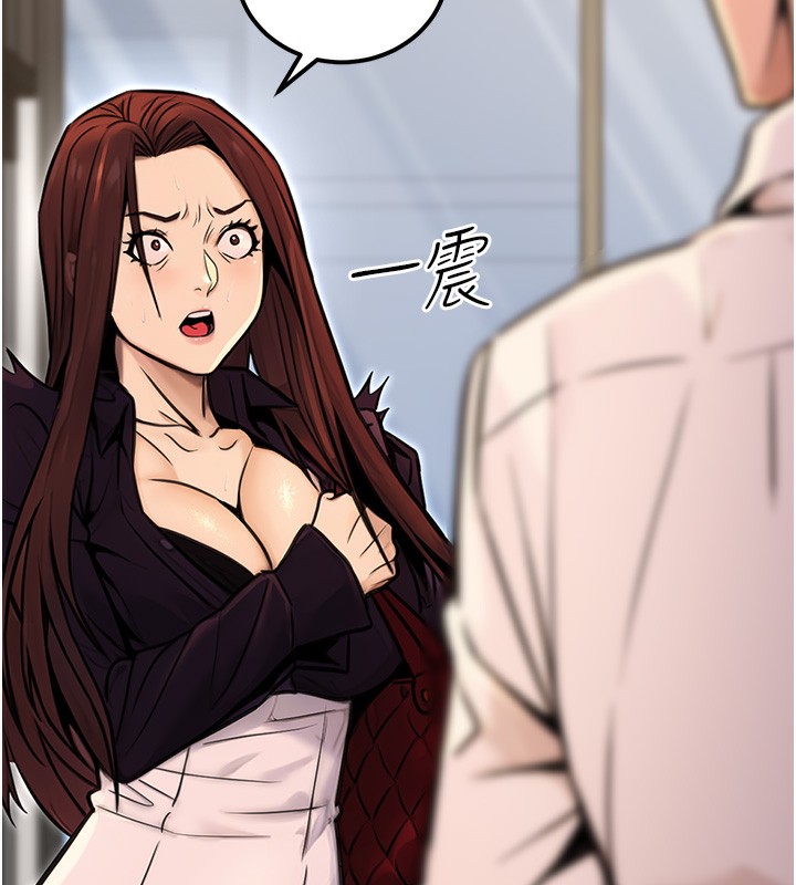 第15话-我允许妳当我的母狗