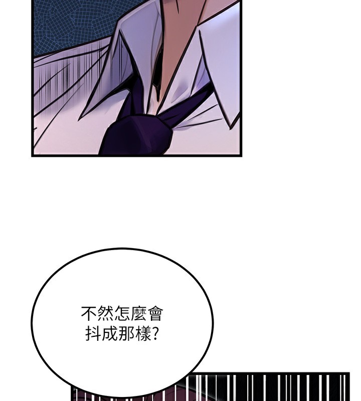 第15话-我允许妳当我的母狗
