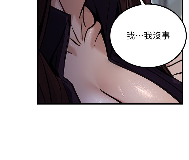 第15话-我允许妳当我的母狗
