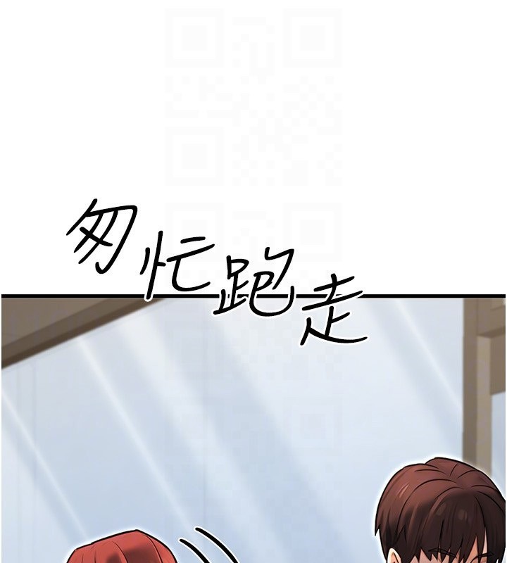 第15话-我允许妳当我的母狗