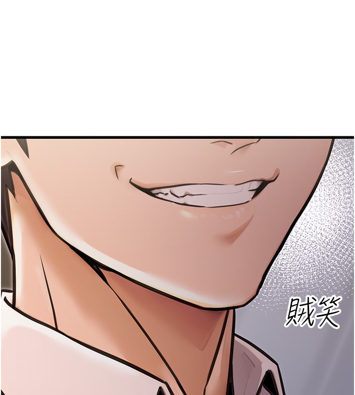 第15话-我允许妳当我的母狗