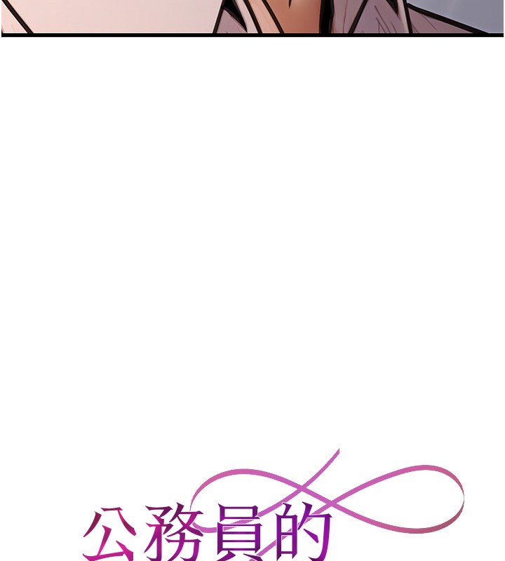 第15话-我允许妳当我的母狗