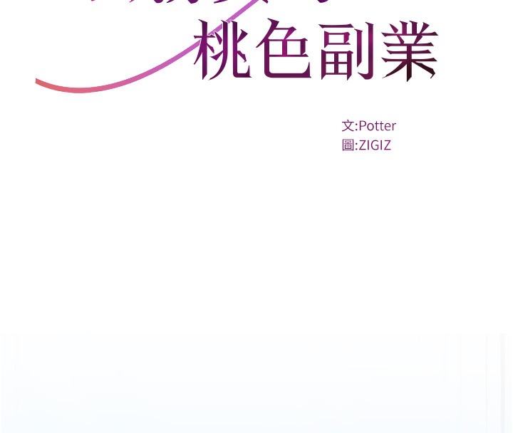 第15话-我允许妳当我的母狗