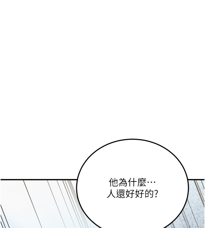第15话-我允许妳当我的母狗