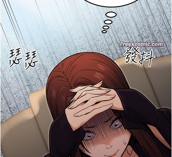 第15话-我允许妳当我的母狗