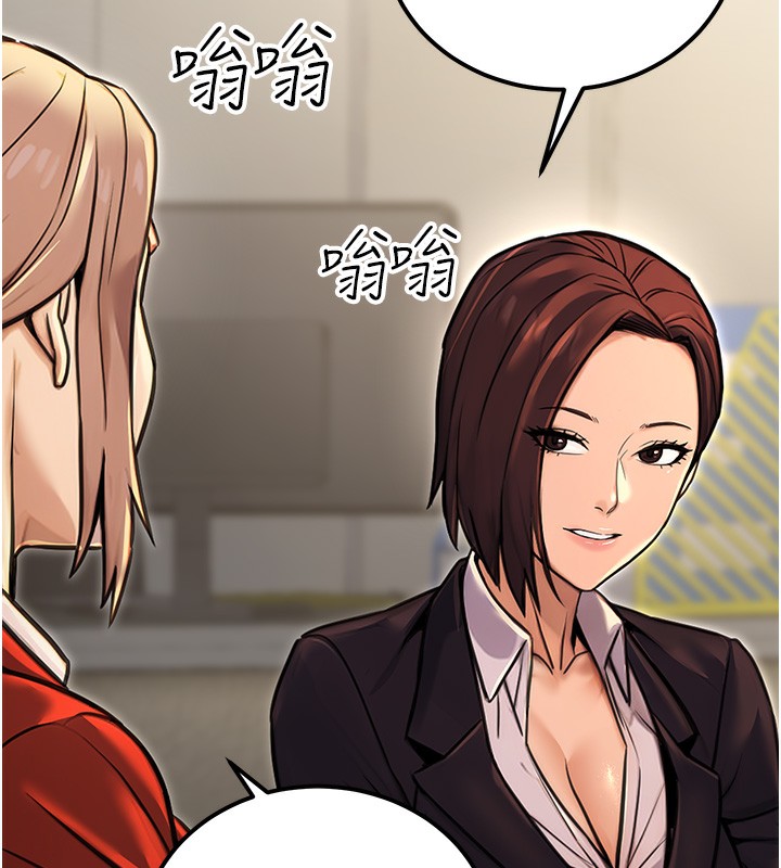 第15话-我允许妳当我的母狗