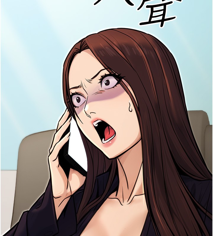 第15话-我允许妳当我的母狗