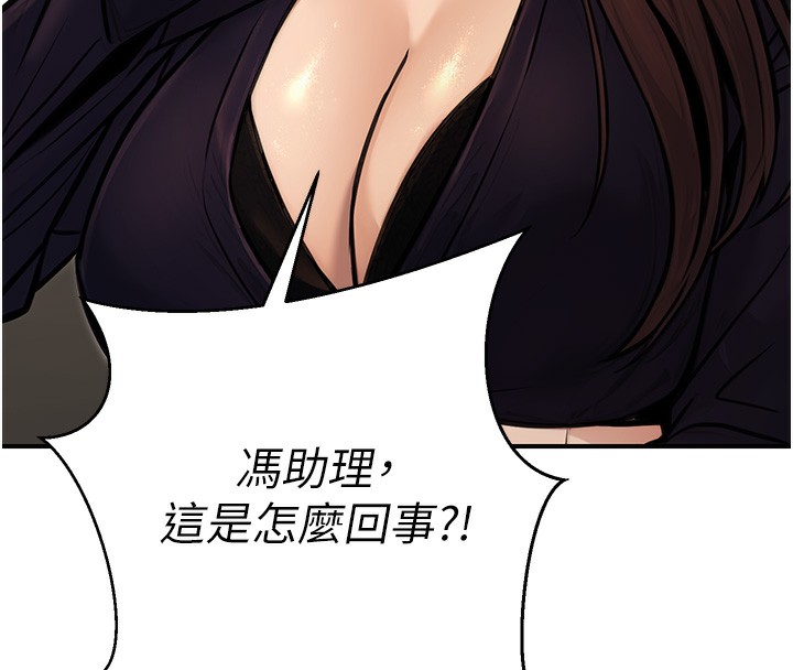 第15话-我允许妳当我的母狗