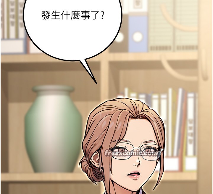 第15话-我允许妳当我的母狗