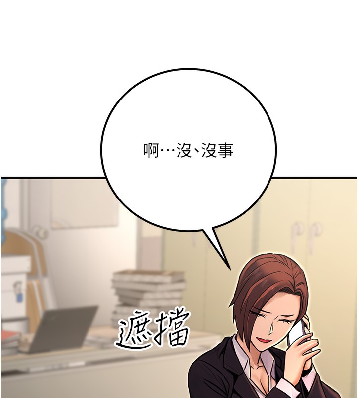 第15话-我允许妳当我的母狗
