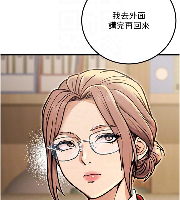 第15话-我允许妳当我的母狗